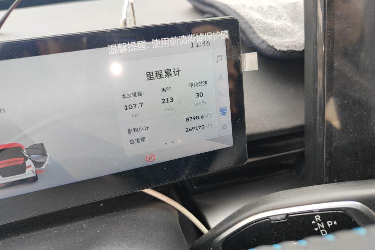 Used Geometry G6 2022 480 New Smart Type Odometer Close Up