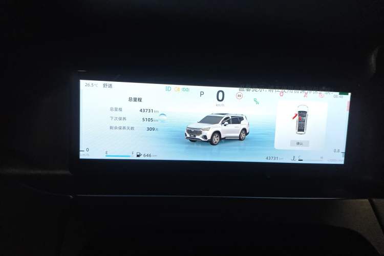 Used Geely Auto Haoyue L 2024 2.0T DCT Flagship Version Instrument Cluster