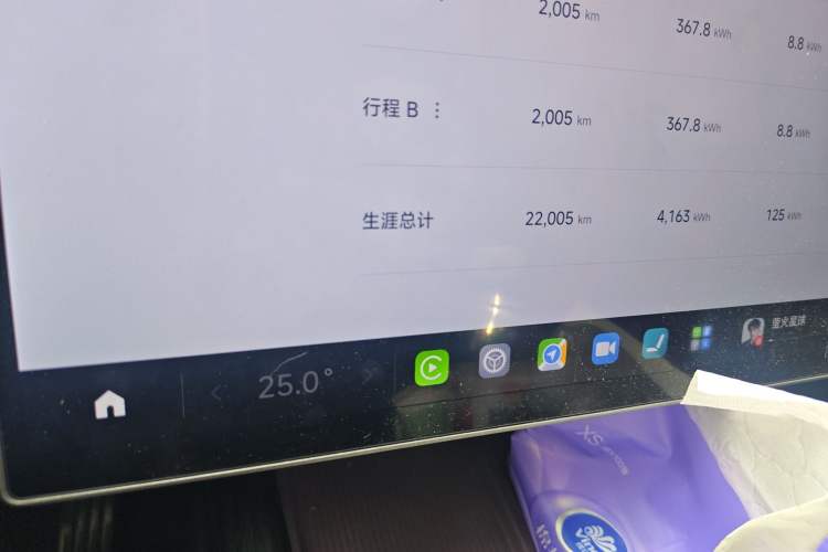 Used Xiaomi Auto SU7 2024 Four-Wheel Drive Ultra-Long Range Advanced Intelligent Driving Max Edition Odometer Close Up