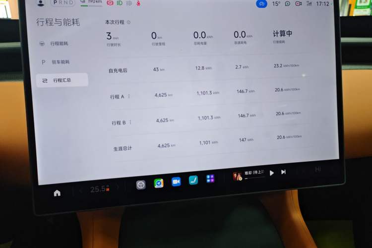 Used Xiaomi Auto YU7 2025 Ultra-Long Range High-Performance All-Wheel-Drive Max Edition

