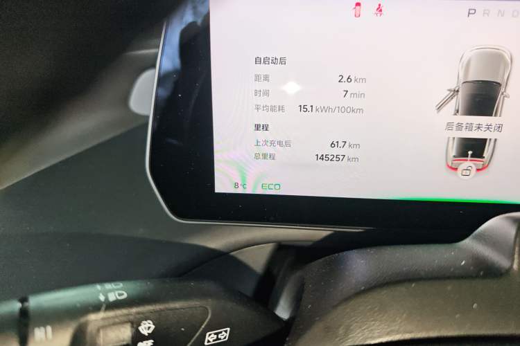 Used XPeng P7 2021 480N