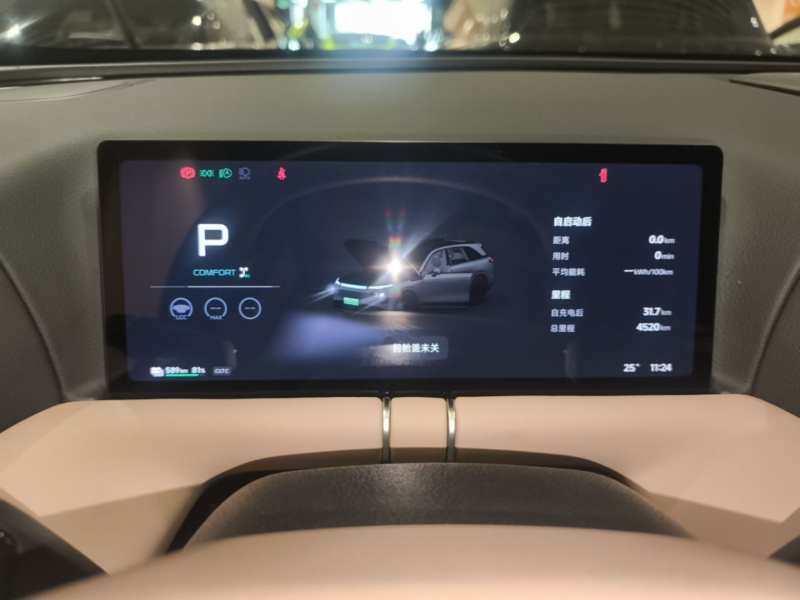 Used XPeng G9 2025 725 with Ultra-Long Range Max — 11