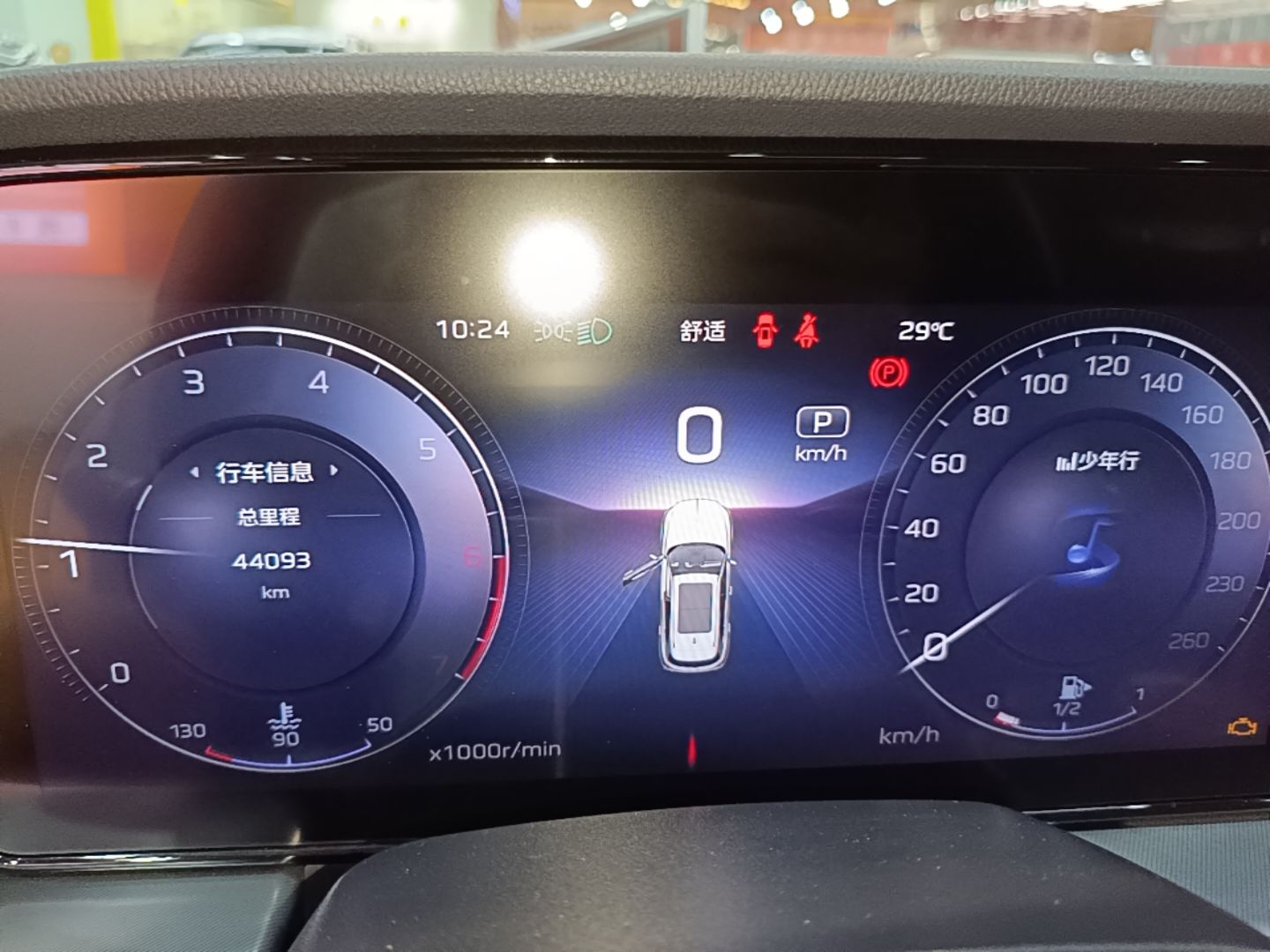 Hongqi HS5 2023 2.0T Qixiang Pro Edition — снимка 14