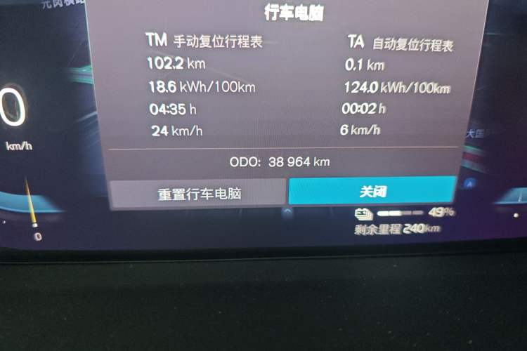 Used Volvo XC40 New Energy 2022 Long-Range PRO Version