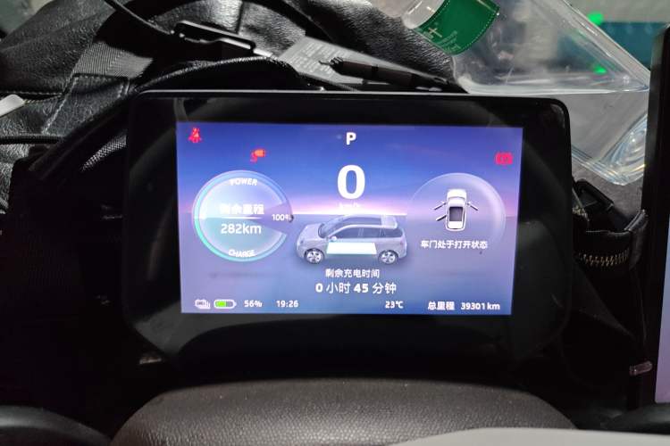 Used JAC Yiwei 3 2023 505km Pro
