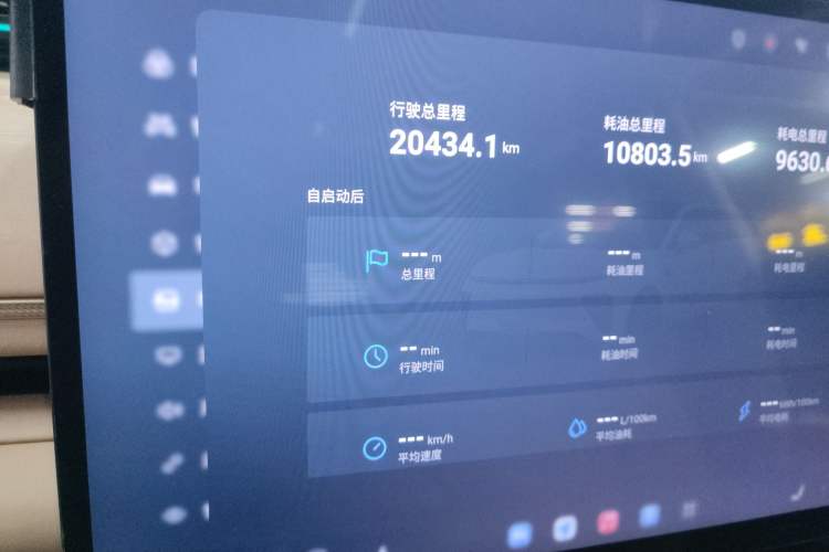 Used EXEED Star Era ET 2024 Range-Extended 200 Pro
