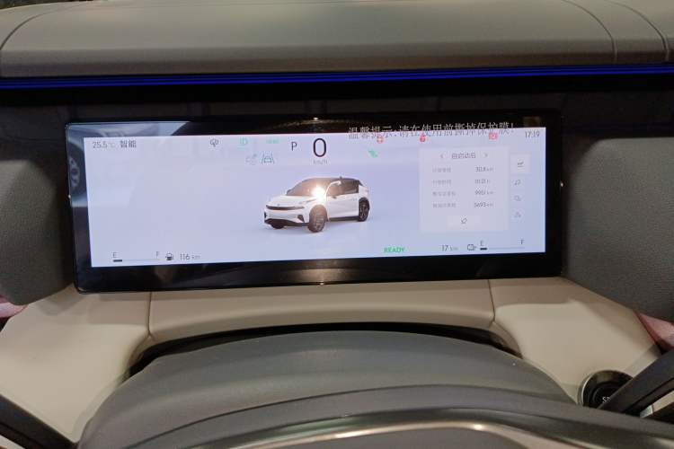 Used Lynk & Co 06 EM-P 2023 EM-P 126 Long-Range Halo
