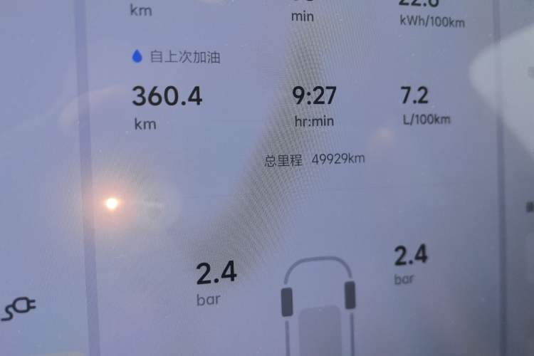 Used Li Auto L6 2024 Pro Model
