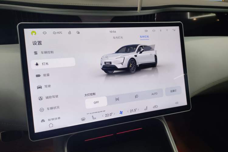 Used Avatr 11 2022 Ultra-Long Range Dual-Motor Luxury Edition 4 Seats
