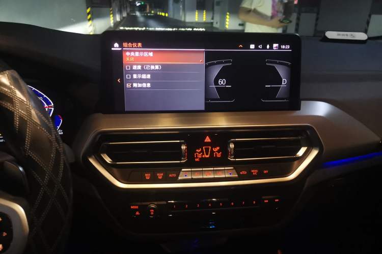 Used BMW X4 2022 xDrive 30i M Sport Package