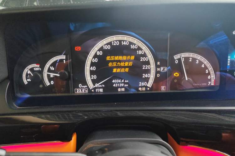 Used Mercedes-Benz S-Class 2010 S 300 L Business Model
