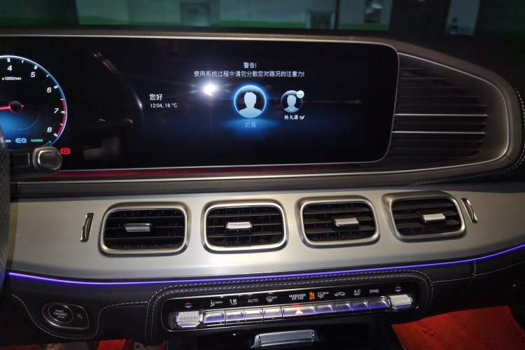 Used Mercedes-Benz GLE AMG 2020 AMG GLE 53 4MATIC+
