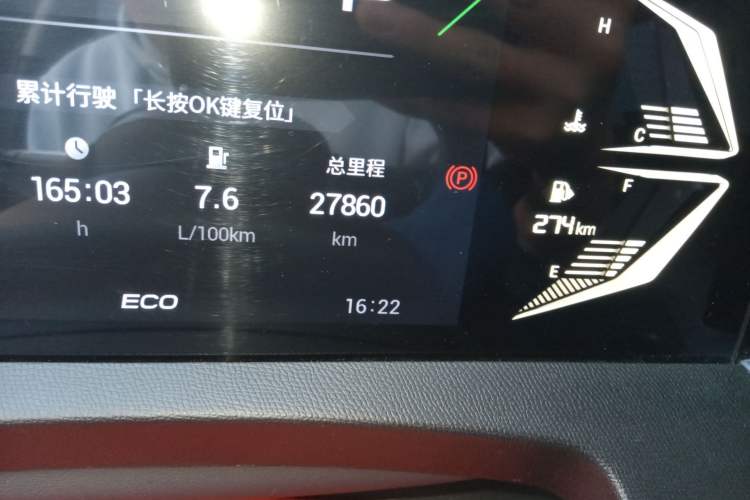 Used GAC Trumpchi GS3 2023 Shadow Speed 270T Enjoyment Edition Odometer Close Up