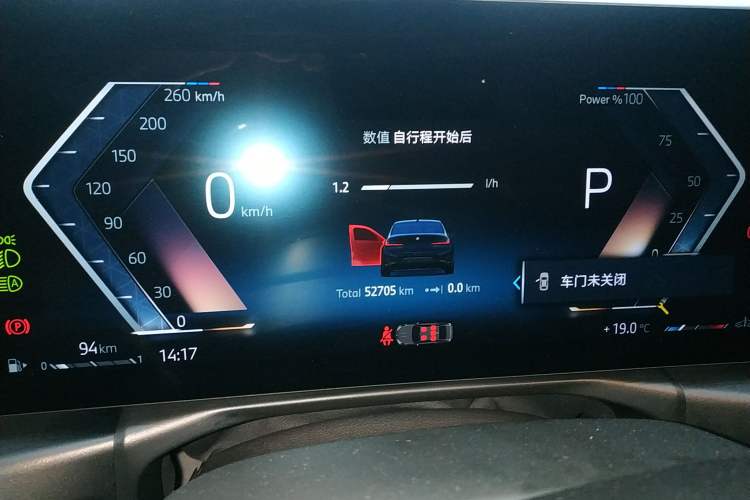 Used BMW 3 Series 2024 330i M Sport Night Edition Package