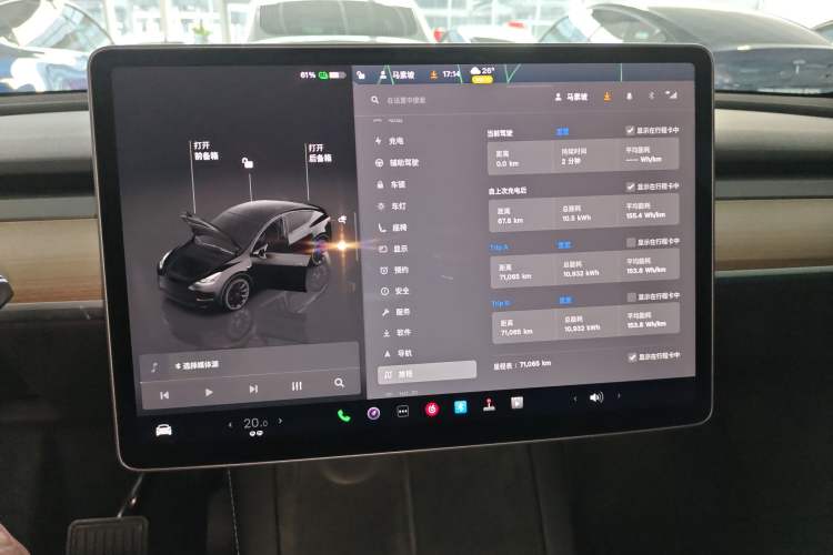 Used Tesla Model Y 2023 Long-Range All-Wheel-Drive Version
