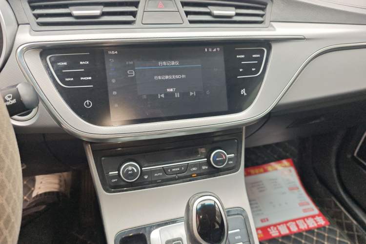 Used Geely Auto Emgrand GL 2018 1.4T DCT Elite Smart Connectivity Version