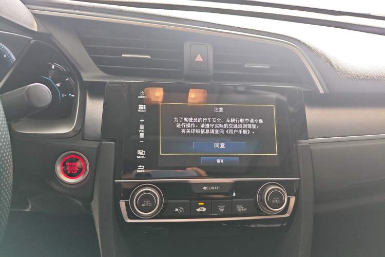 Used Honda Civic 2016 220TURBO CVT Luxury Edition
