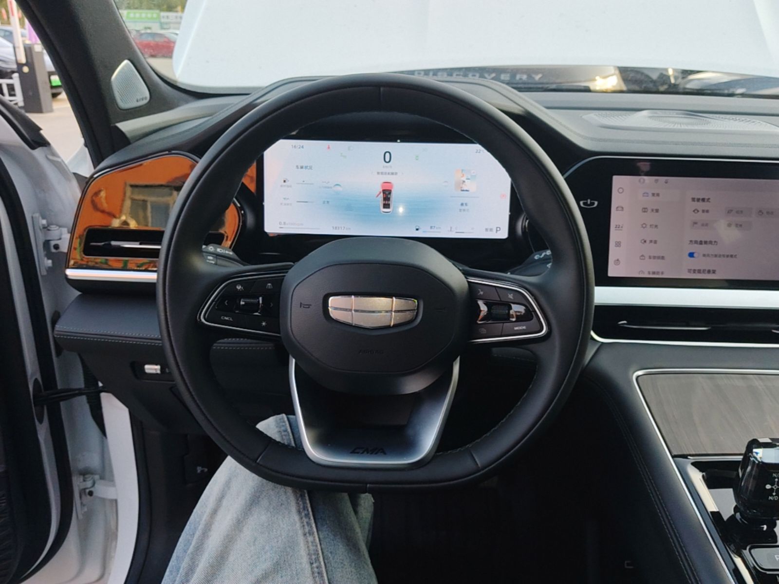 Geely Auto Monjaro L 2025 Dongfang Yao 2.0TD Automatic Lanxing Edition — снимка 13