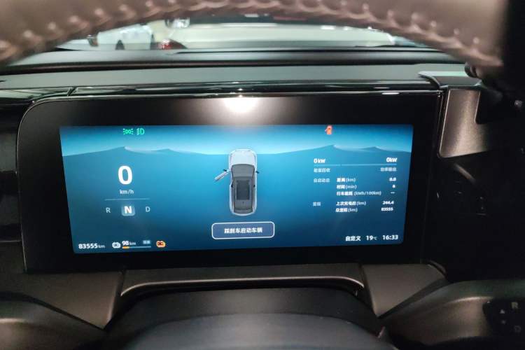 Used Leapmotor C11 2021 Luxury Edition Instrument Cluster