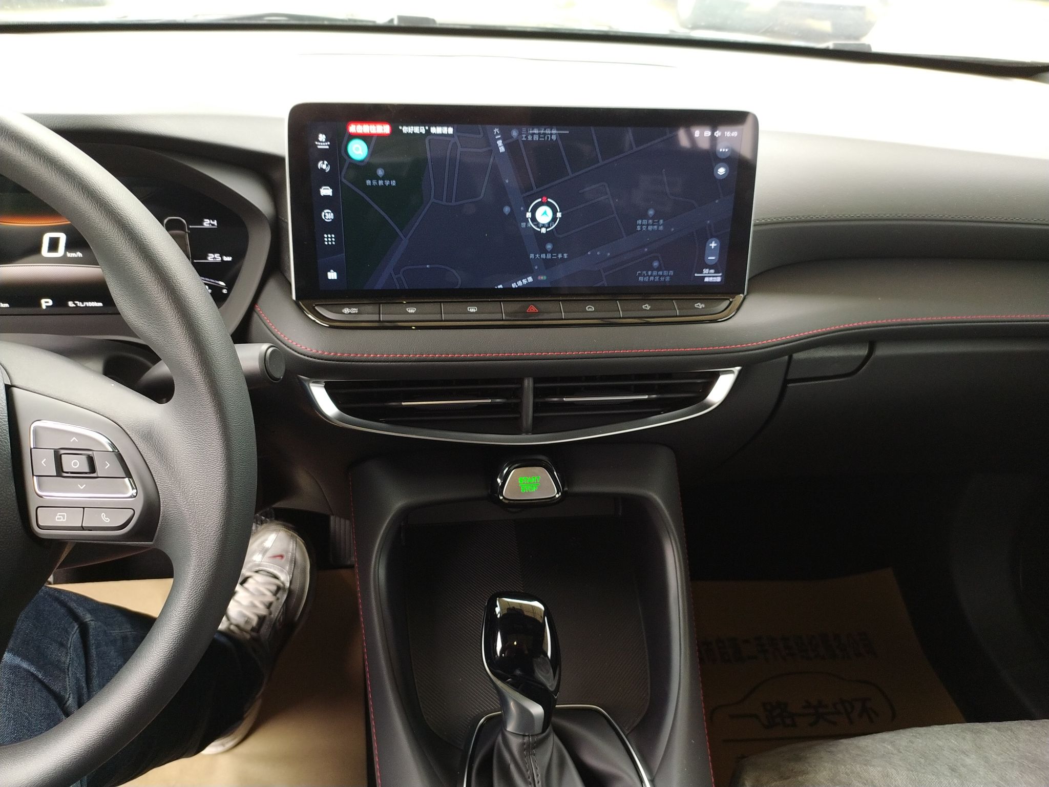 MG 5 2026 Model 180DVVT Global Luxury Edition — снимка 15