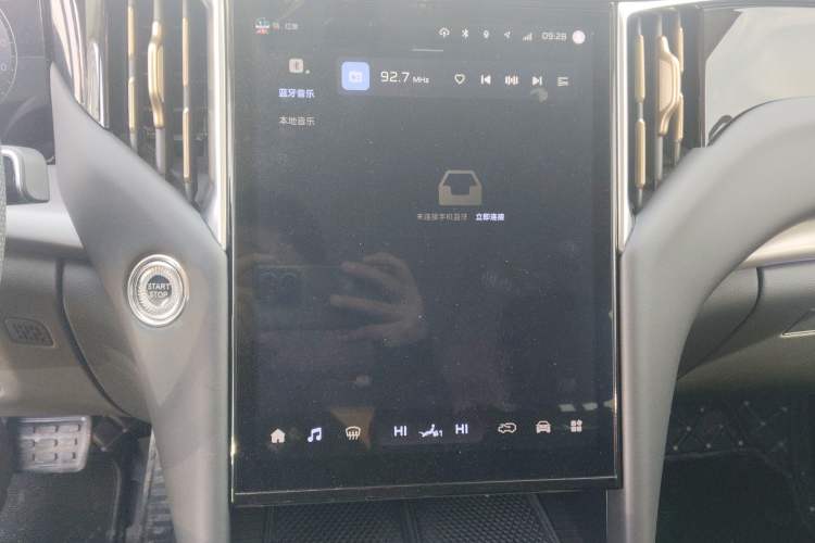 Used Hongqi HS7 PHEV 2024 2.0T PHEV Four-Wheel Drive Flagship Edition 6 Seats Audio And AC Panel