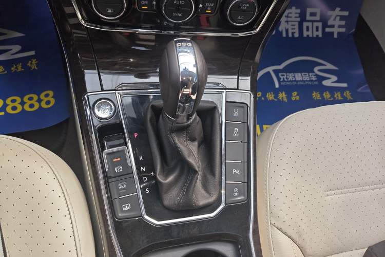 Used Volkswagen Passat 2017 330TSI DSG Prestige Edition