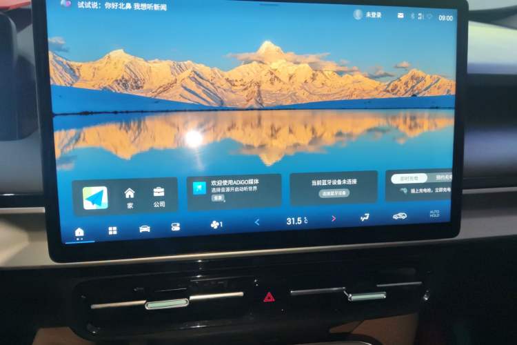 Used AION Y 2022 Plus 70 Enjoy Edition