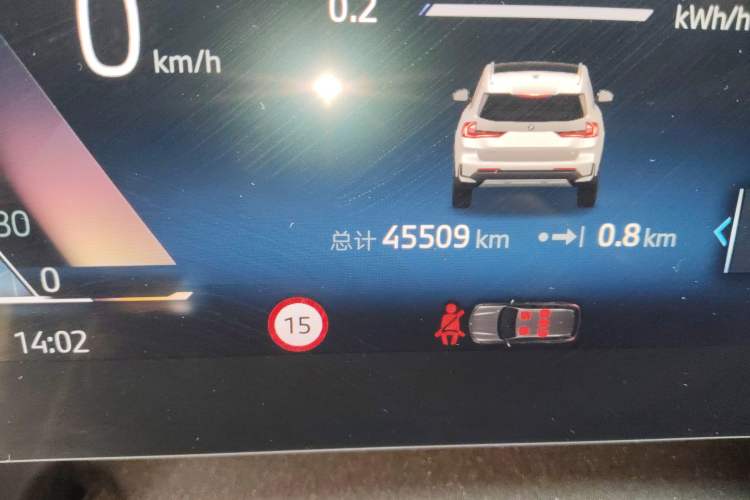 Used BMW iX1 2023 xDrive30L X Design Package Odometer Close Up