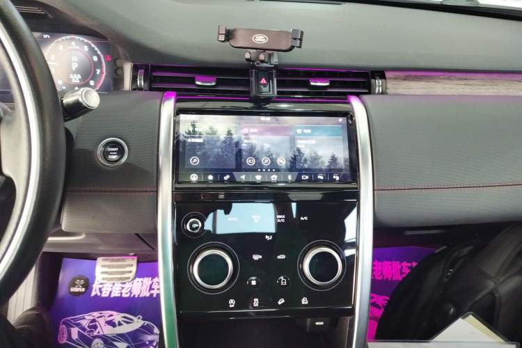 Used Land Rover Discovery Sport 2020 249 PS R-Dynamic Performance Tech Edition 7 Seats
