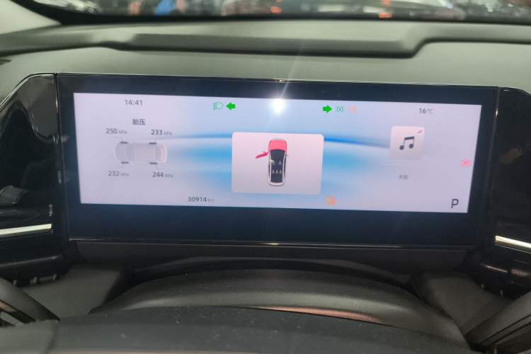 Used Geely Galaxy L6 2024 125km PLUS Dragon Edition
