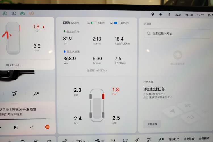 Used Li Auto L9 2022 Max model