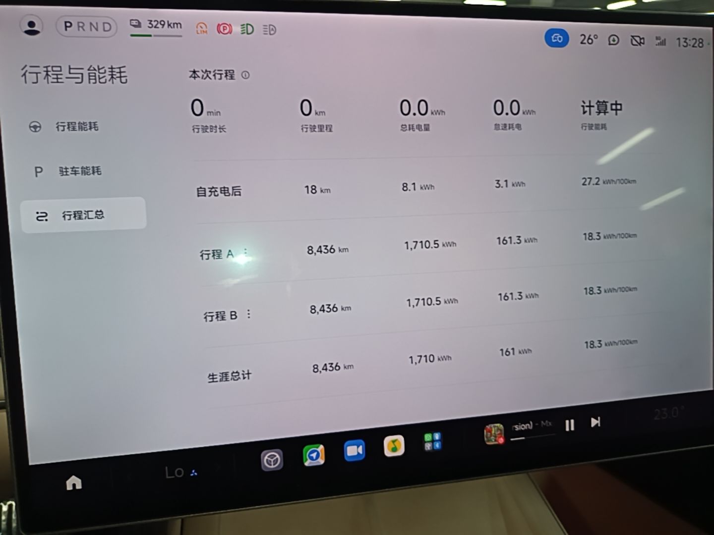 Xiaomi Auto SU7 2024 Four-Wheel Drive Ultra-Long Range Advanced Intelligent Driving Max Edition — снимка 14