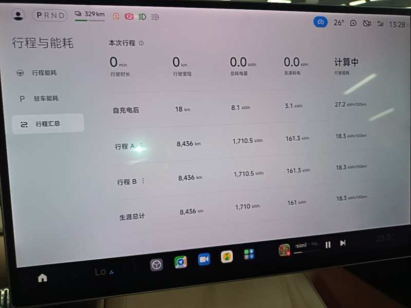 Used Xiaomi Auto SU7 2024 Four-Wheel Drive Ultra-Long Range Advanced Intelligent Driving Max Edition — 11