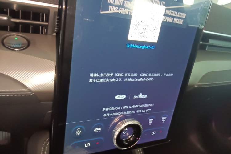 Used Ford Mustang Mach-E 2021 Leap Edition Rear-Drive Version (Standard Range)