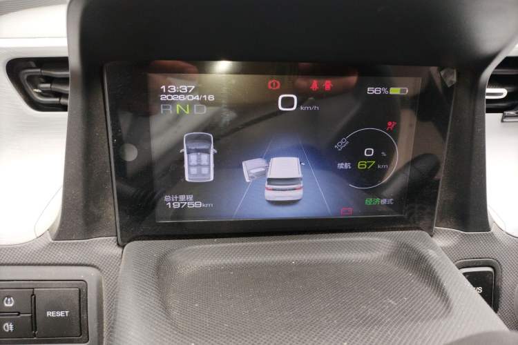 Used Wuling Hongguang MINIEV 2022 Macaron Fashion Model Lithium Iron Phosphate Instrument Cluster