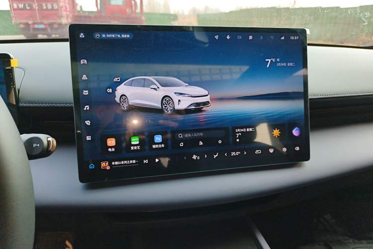 Used Baojun Enjoy 2025 Plug-in Hybrid 140km Luxury Edition