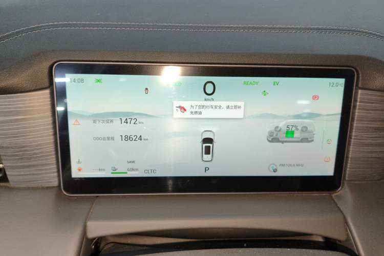 Used JETOUR Shanhai L9 2024 1.5TD 2DHT Pro 7-Seater