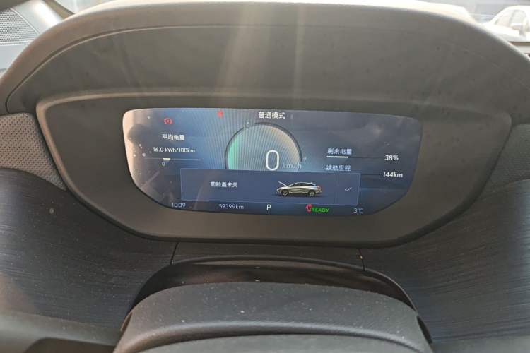 Used Buick Velite 6 2024 430km Enjoyment Version