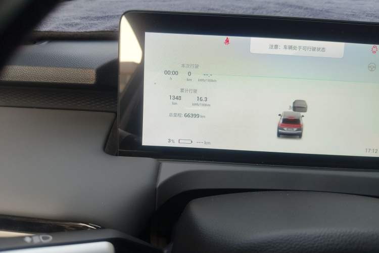 Used AION Y 2024 Plus 510 Intelligent Driving Version