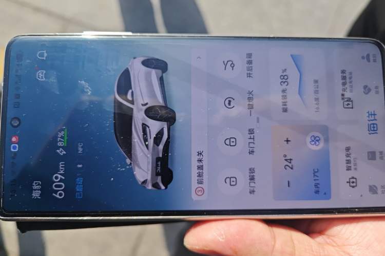 Used BYD Seal 2022 700 km Long-Range Rear-Wheel-Drive Version Vehicle Key