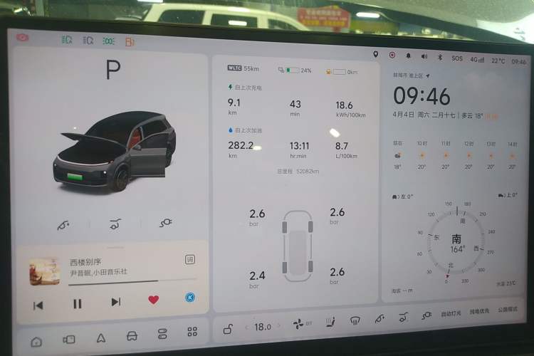 Used Li Auto L8 2024 Ultra Model
