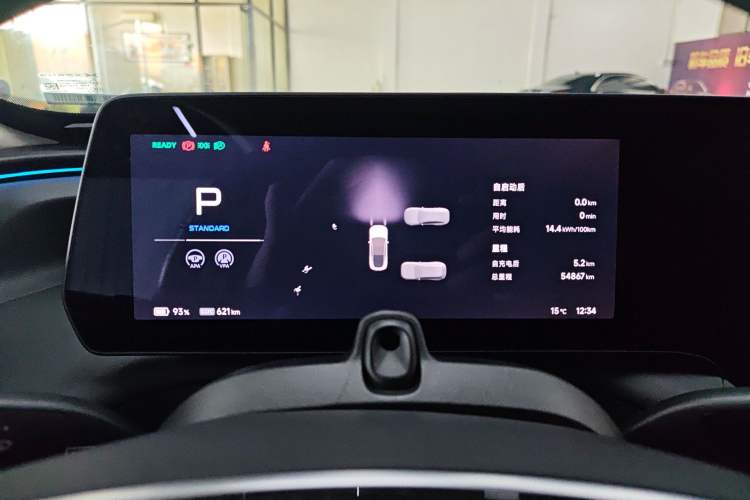 Used XPeng P7 2023 P7i 702 Pro Instrument Cluster