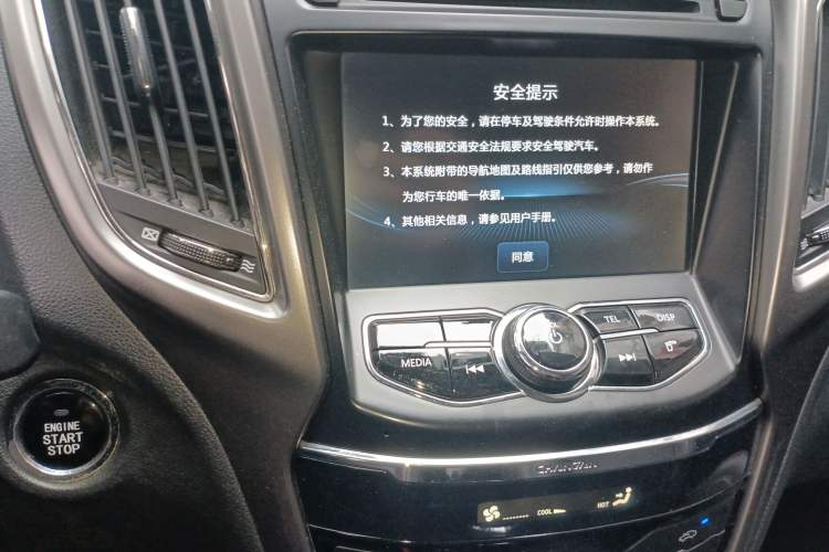 Used Changan CS75 2016 2.0L Manual Luxury Version China V Standard