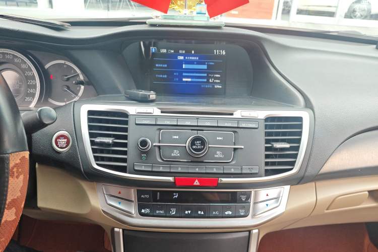 Used Honda Accord 2014 2.0L LX Comfort Edition