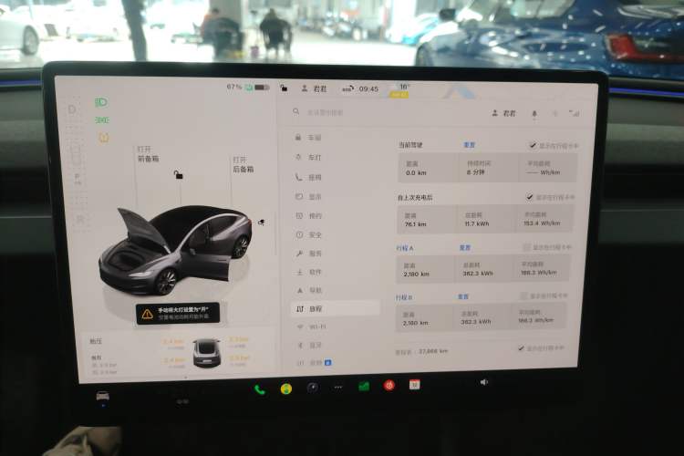 Used Tesla Model 3 2024 High-Performance All-Wheel-Drive Version