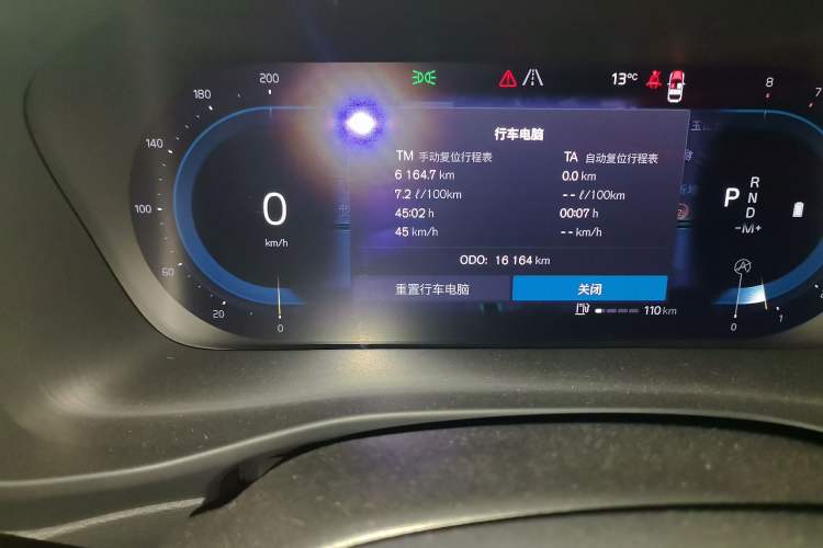 Used Volvo XC40 2023 B3 Zhiyuan Luxury Edition