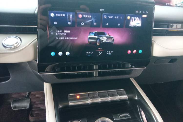 Used Lincoln Nautilus 2023 2.0T All-Wheel-Drive Luxury Edition Audio And AC Panel