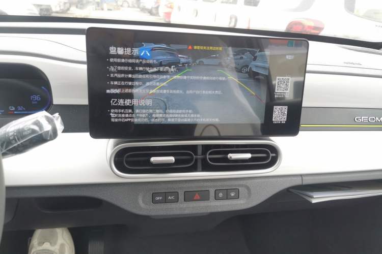 Used Geely Galaxy Panda 2025 210 km – Yuanqi Bear