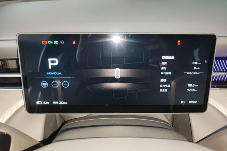 Used XPeng G6 2025 625 Long-Range Max Flagship Edition Instrument Cluster