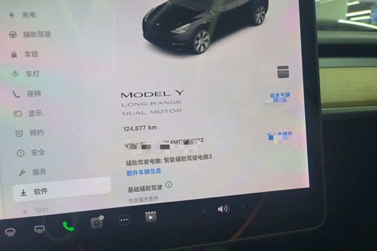 Used Tesla Model Y 2021 Long-Range All-Wheel-Drive Version 3D7
